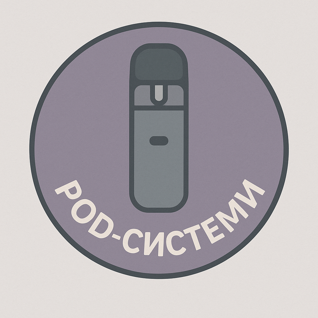 Pod-системи