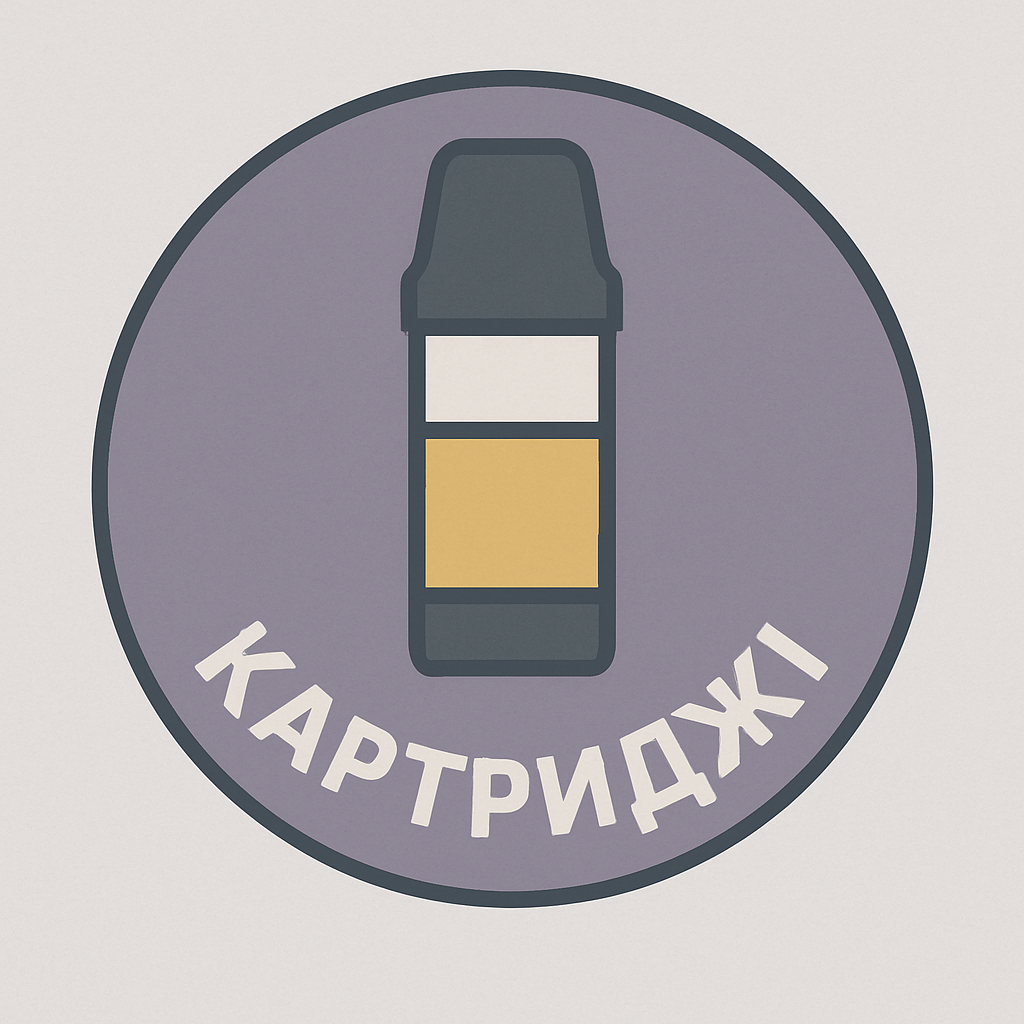 Картриджі